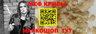 кокаин колумбия Новокубанск