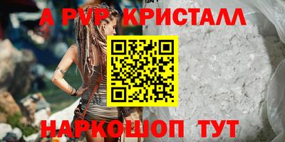 трава Обь
