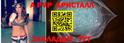 меф VHQ Новодвинск