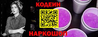 кокаин колумбия Новокубанск