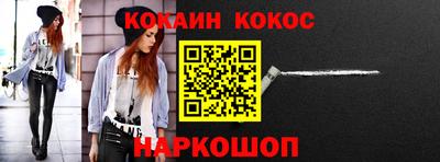 меф VHQ Новодвинск
