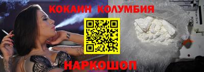 бутик Обнинск