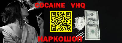 альфа пвп Новозыбков