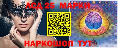 альфа пвп Новозыбков