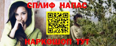 меф VHQ Новодвинск