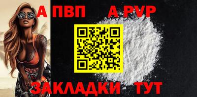бутик Обнинск