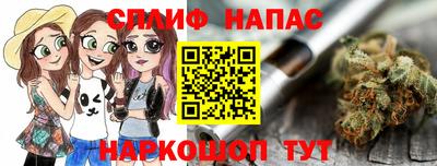 альфа пвп Новозыбков