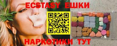 меф VHQ Новодвинск