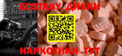 кокаин колумбия Новокубанск