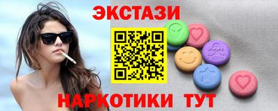 кокаин колумбия Новокубанск