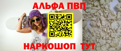 меф VHQ Новодвинск