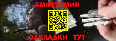 трава Обь