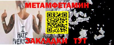 меф VHQ Новодвинск