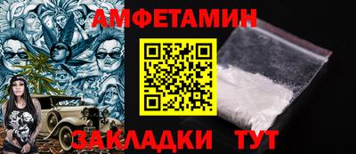 бутик Обнинск