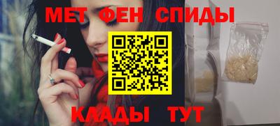 альфа пвп Новозыбков