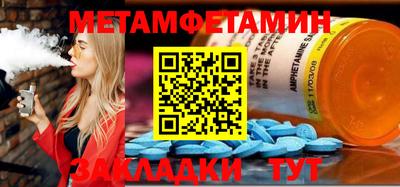 меф VHQ Новодвинск