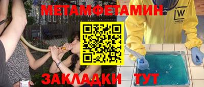 меф VHQ Новодвинск