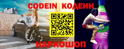кокаин колумбия Новокубанск
