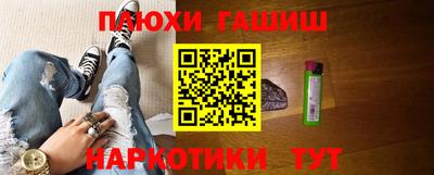 кокаин колумбия Новокубанск