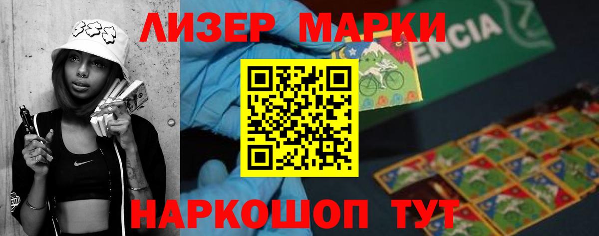 LSD-25 экстази ecstasy  omg зеркало  ЛСД экстази  Сорочинск  Вход с VPN 