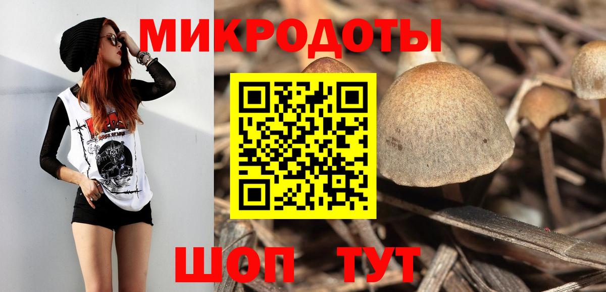 Псилоцибиновые грибы Magic Shrooms  Вход с VPN  Галлюциногенные грибы прущие грибы  Сорочинск 