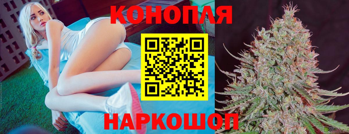 Сорочинск  Канабис марихуана  Вход с VPN  Конопля THC 21% 